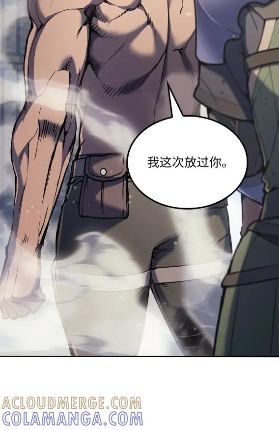 《拳王转世》30 破坏之角（4） 第53页