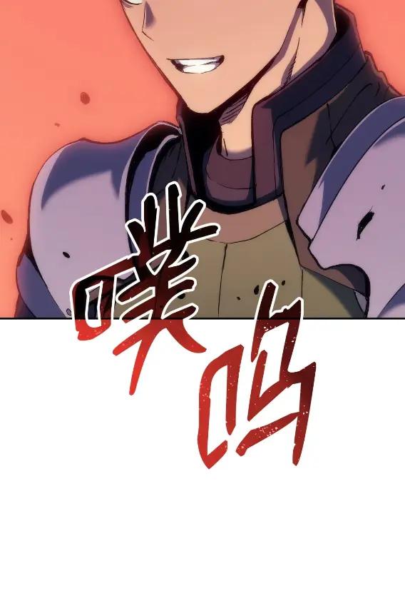 《拳王转世》30 破坏之角（4） 第123页