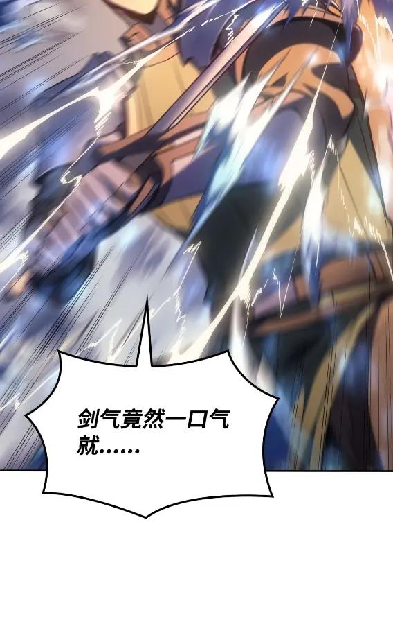《拳王转世》30 破坏之角（4） 第18页