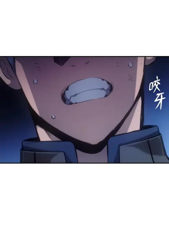 《拳王转世》30 破坏之角（4） 第64页