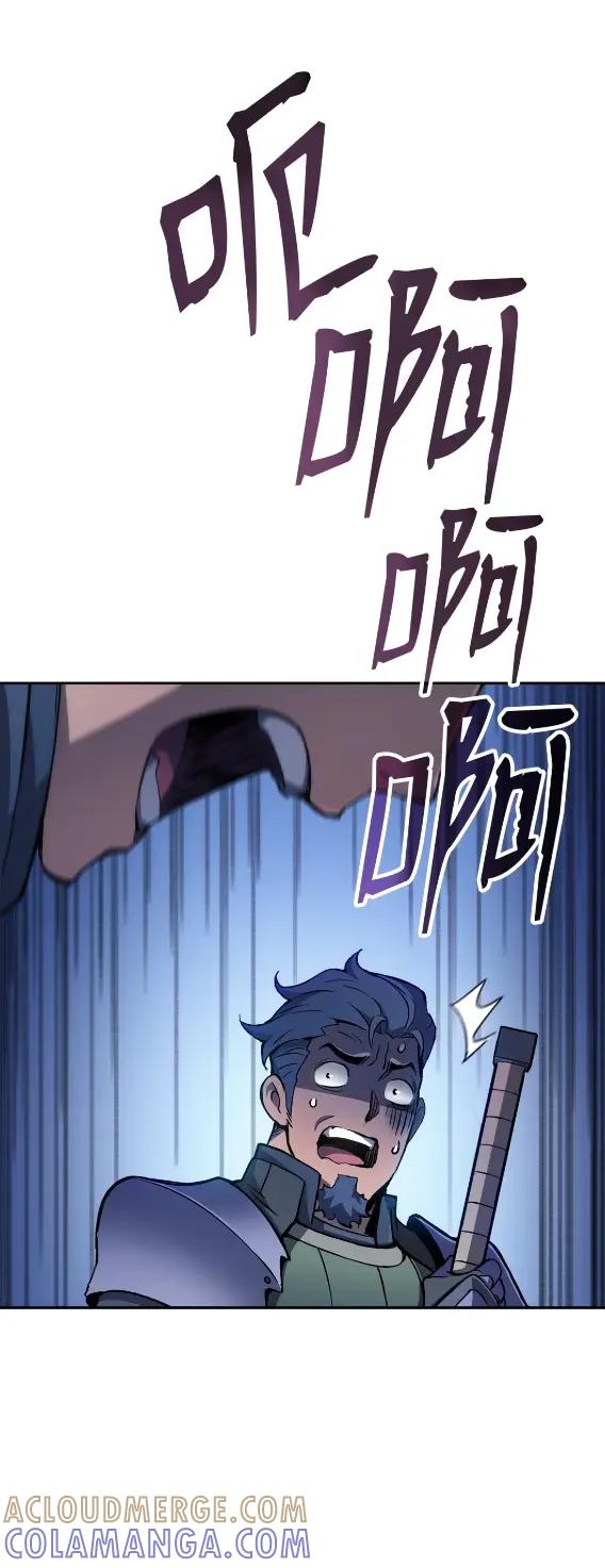 《拳王转世》30 破坏之角（4） 第65页