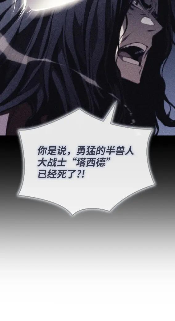 《拳王转世》30 破坏之角（4） 第16页