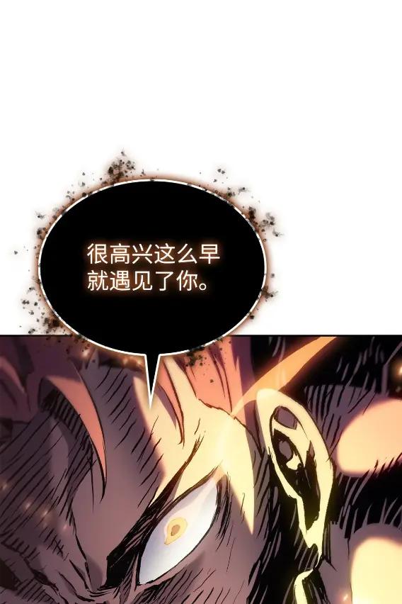 《拳王转世》30 破坏之角（4） 第28页