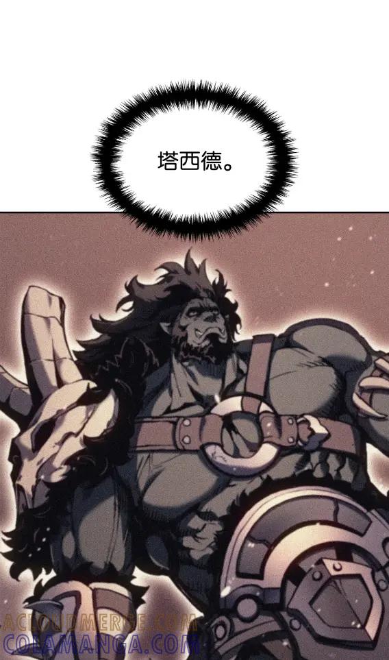 《拳王转世》30 破坏之角（4） 第49页