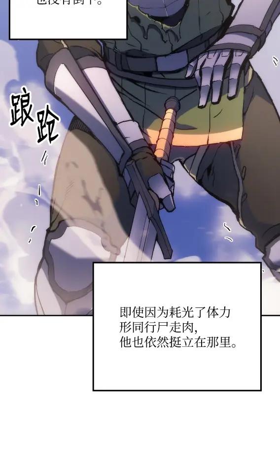 《拳王转世》30 破坏之角（4） 第42页