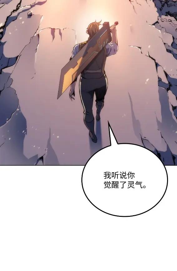 《拳王转世》30 破坏之角（4） 第114页