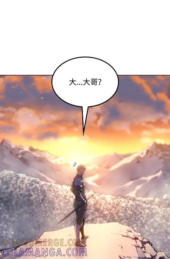 《拳王转世》30 破坏之角（4） 第113页