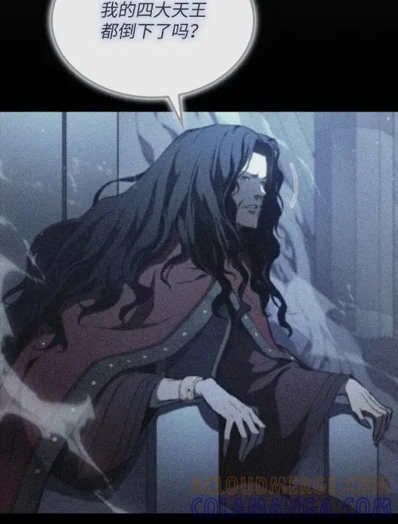 《拳王转世》30 破坏之角（4） 第13页
