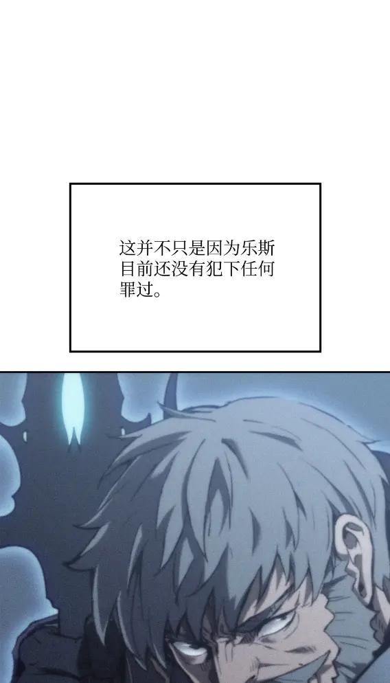 《拳王转世》30 破坏之角（4） 第46页
