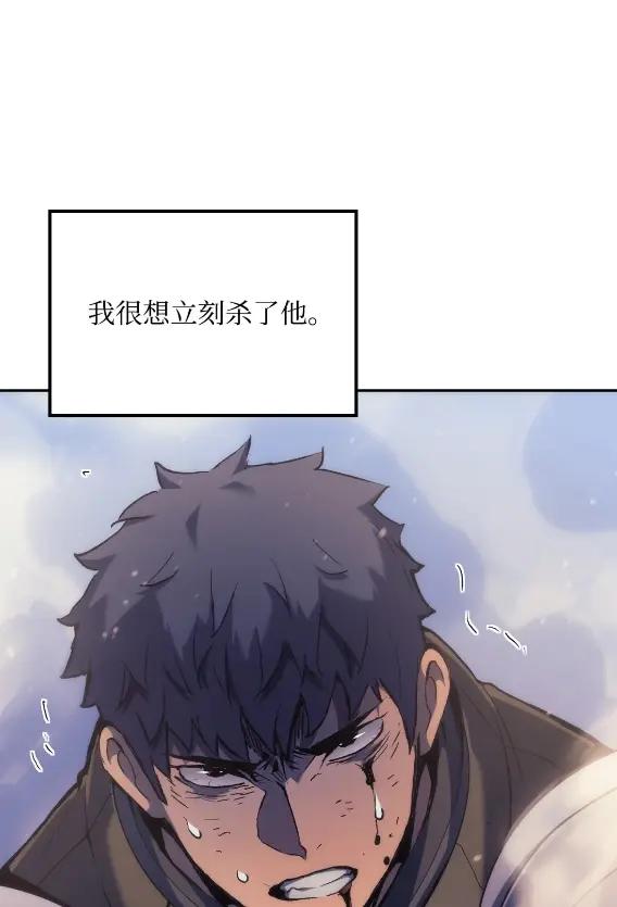 《拳王转世》30 破坏之角（4） 第44页