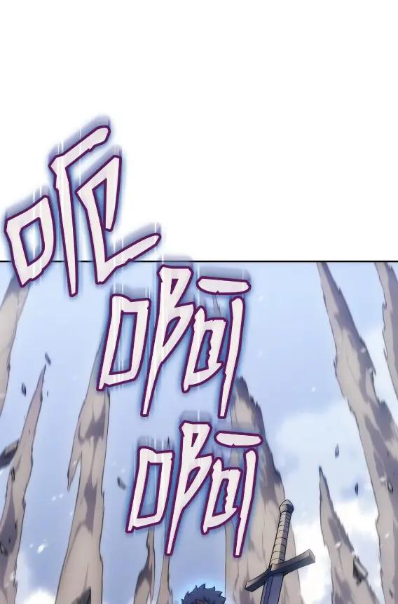 《拳王转世》30 破坏之角（4） 第67页
