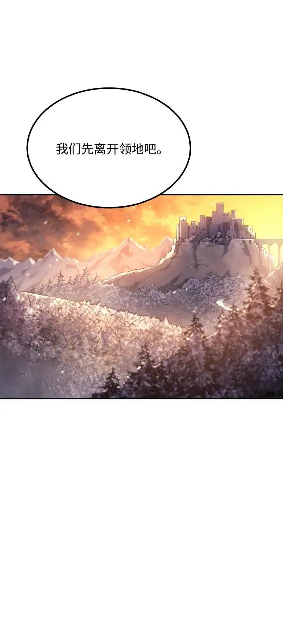 《拳王转世》30 破坏之角（4） 第83页