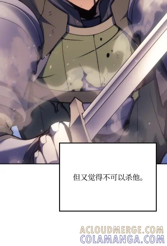《拳王转世》30 破坏之角（4） 第45页