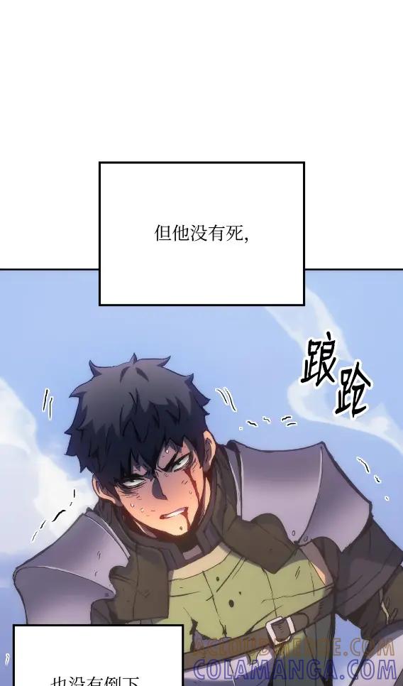 《拳王转世》30 破坏之角（4） 第41页