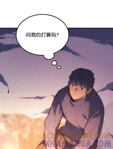 《拳王转世》31 一路向北（1） 第93页