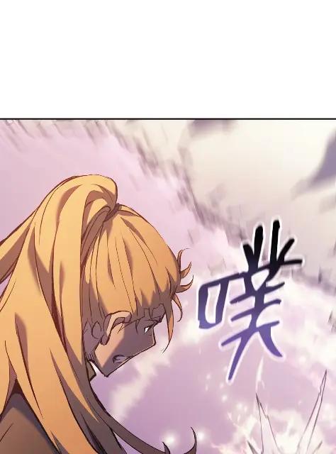 《拳王转世》31 一路向北（1） 第20页
