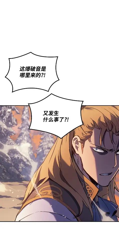 《拳王转世》31 一路向北（1） 第16页