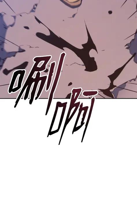 《拳王转世》31 一路向北（1） 第24页