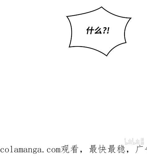 《拳王转世》31 一路向北（1） 第122页