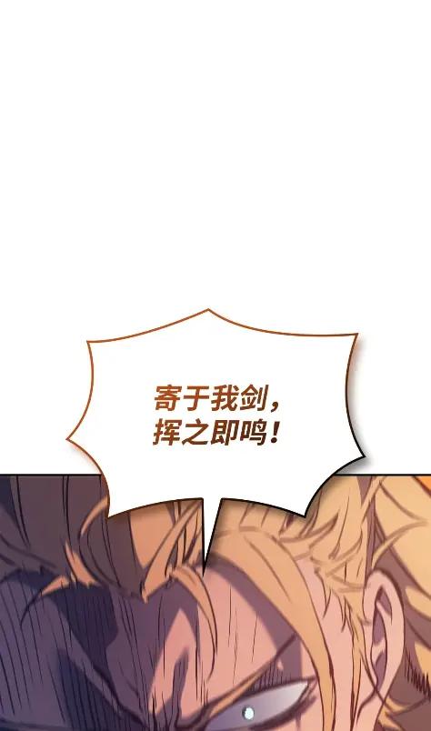 《拳王转世》31 一路向北（1） 第6页