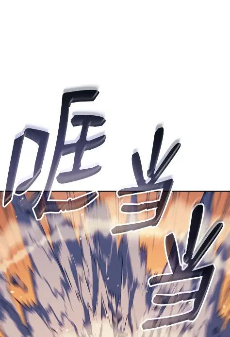 《拳王转世》31 一路向北（1） 第10页