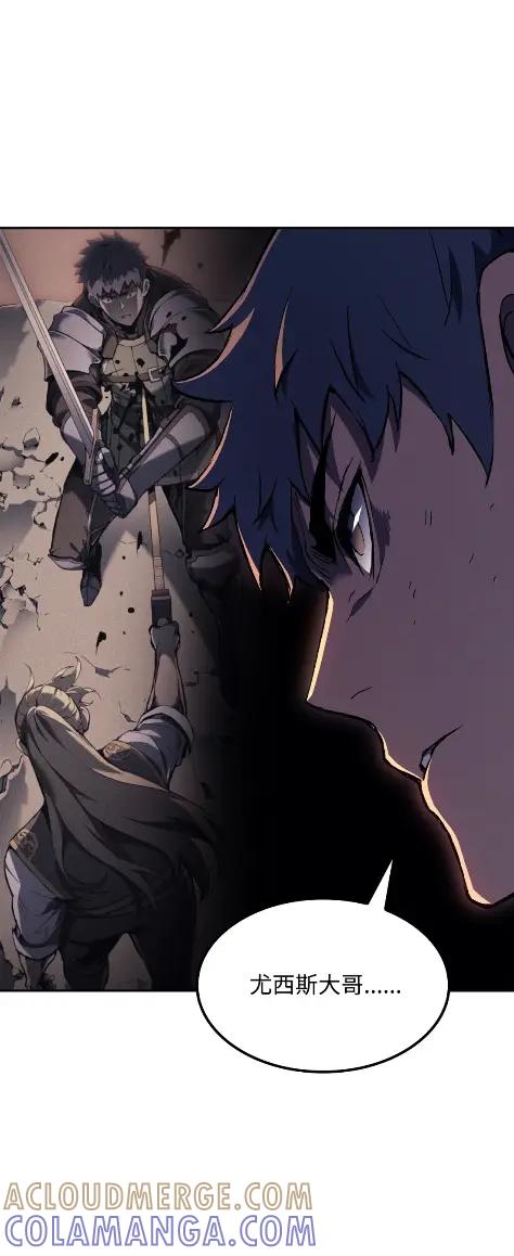 《拳王转世》31 一路向北（1） 第65页