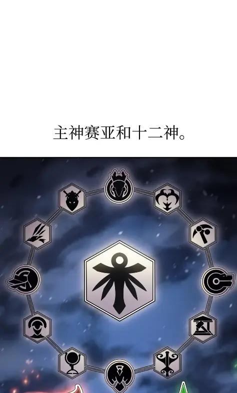 《拳王转世》31 一路向北（1） 第48页