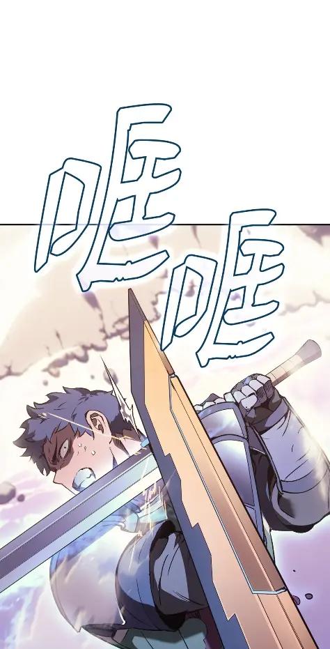 《拳王转世》31 一路向北（1） 第14页