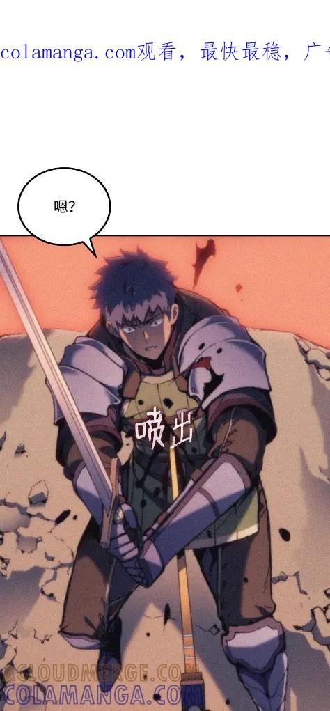 《拳王转世》31 一路向北（1） 第1页