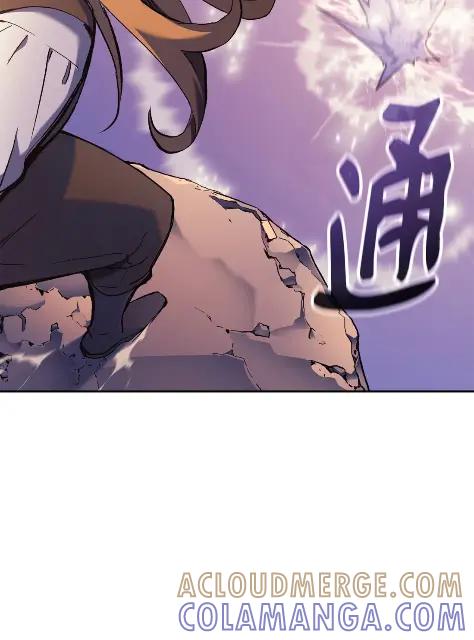 《拳王转世》31 一路向北（1） 第21页