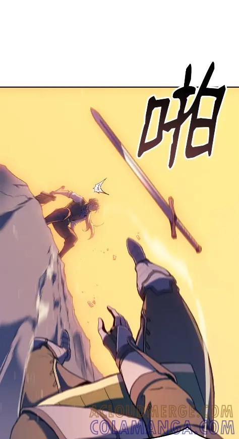 《拳王转世》31 一路向北（1） 第17页