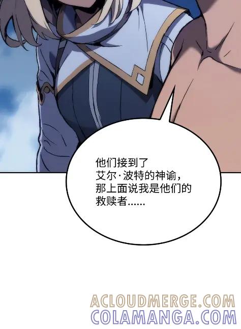 《拳王转世》31 一路向北（1） 第41页