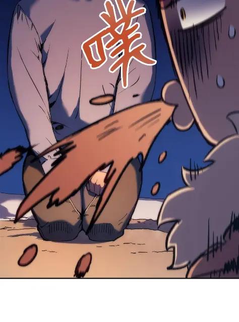 《拳王转世》31 一路向北（1） 第98页