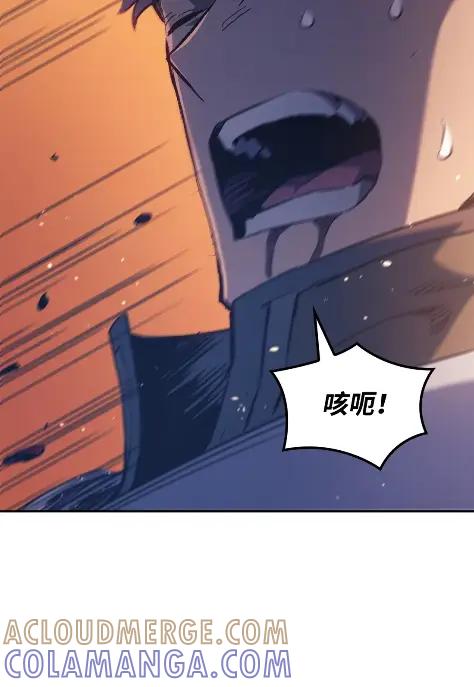 《拳王转世》31 一路向北（1） 第9页