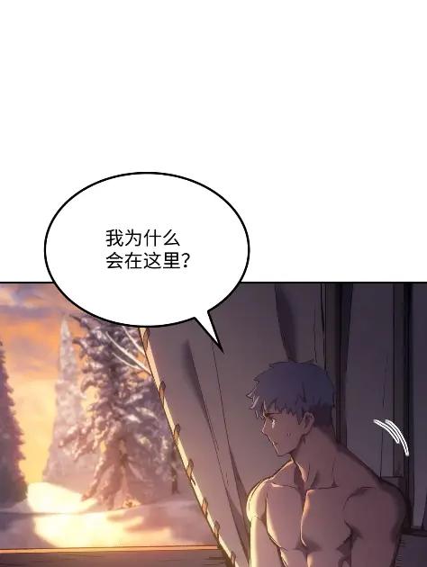 《拳王转世》31 一路向北（1） 第63页