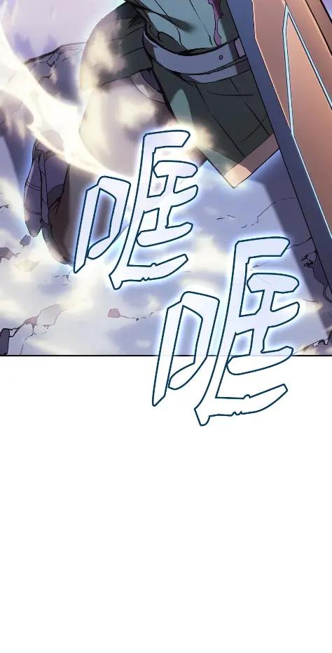 《拳王转世》31 一路向北（1） 第15页