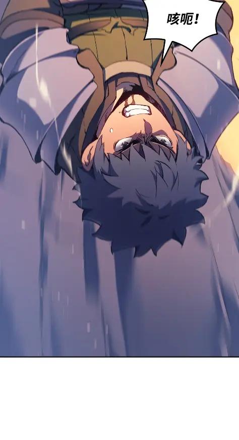 《拳王转世》31 一路向北（1） 第18页