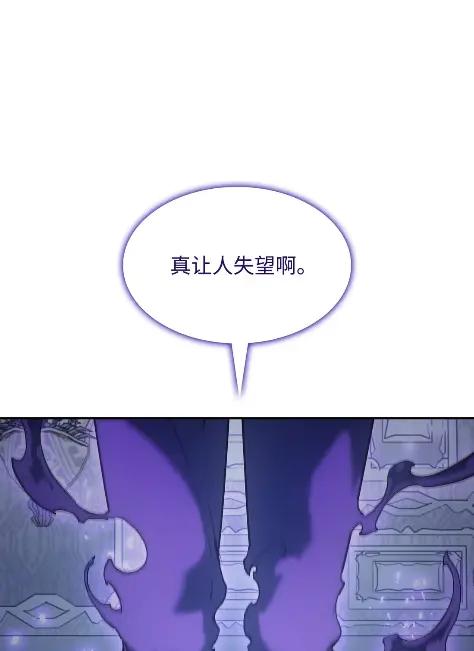 《拳王转世》32 一路向北（2） 第6页