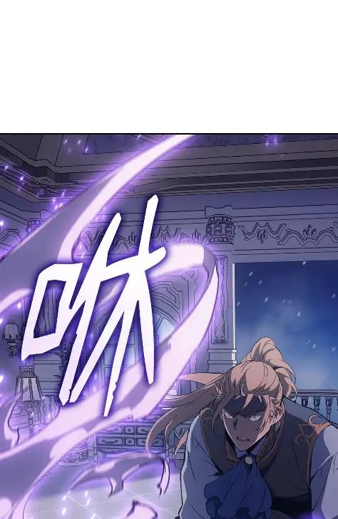 《拳王转世》32 一路向北（2） 第18页