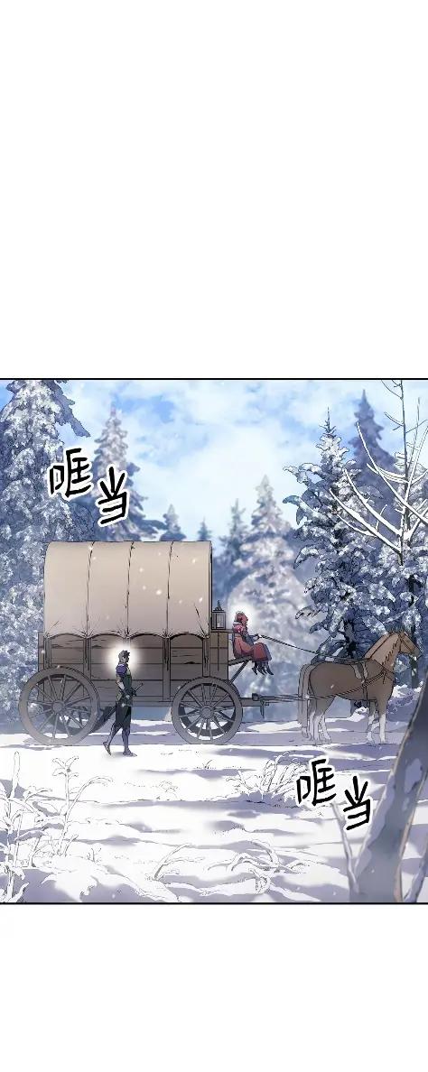 《拳王转世》32 一路向北（2） 第56页