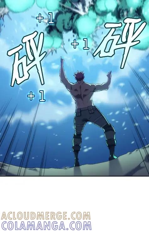 《拳王转世》32 一路向北（2） 第89页