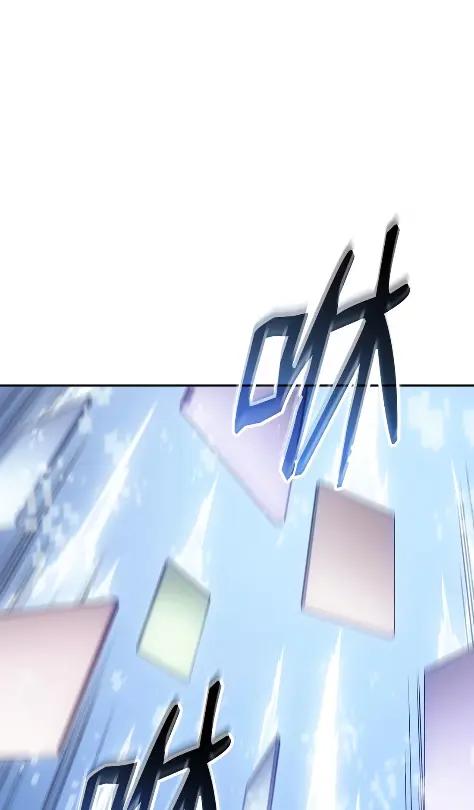 《拳王转世》32 一路向北（2） 第84页