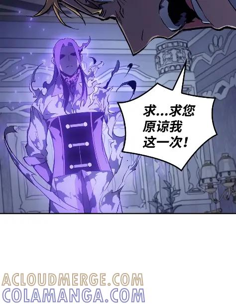 《拳王转世》32 一路向北（2） 第17页