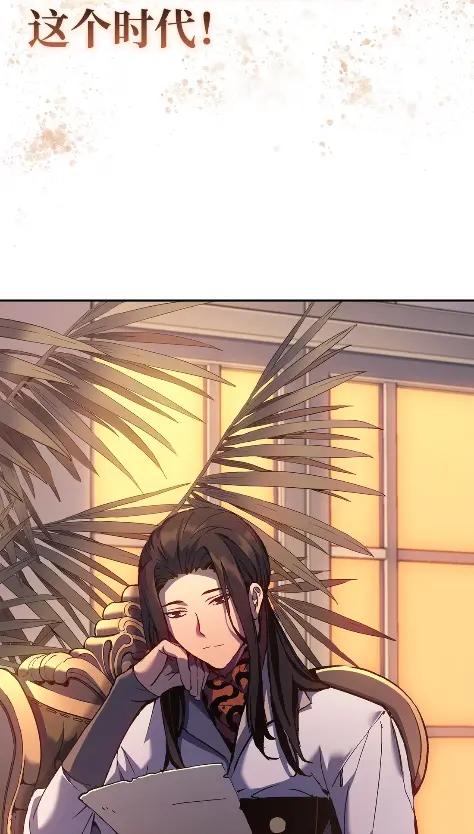 《拳王转世》32 一路向北（2） 第123页