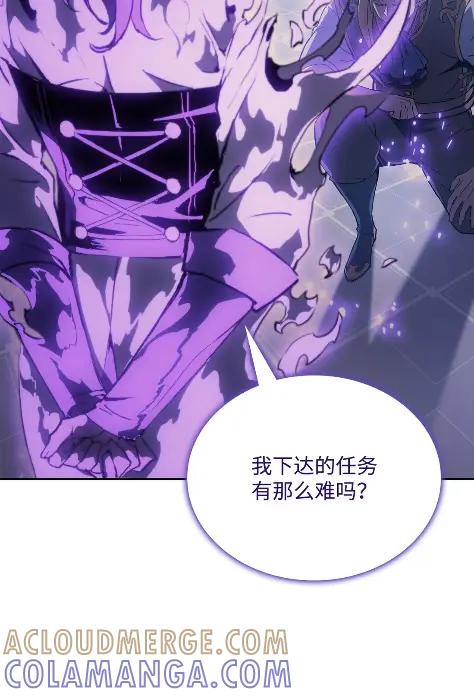 《拳王转世》32 一路向北（2） 第9页