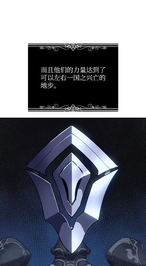 《拳王转世》32 一路向北（2） 第42页