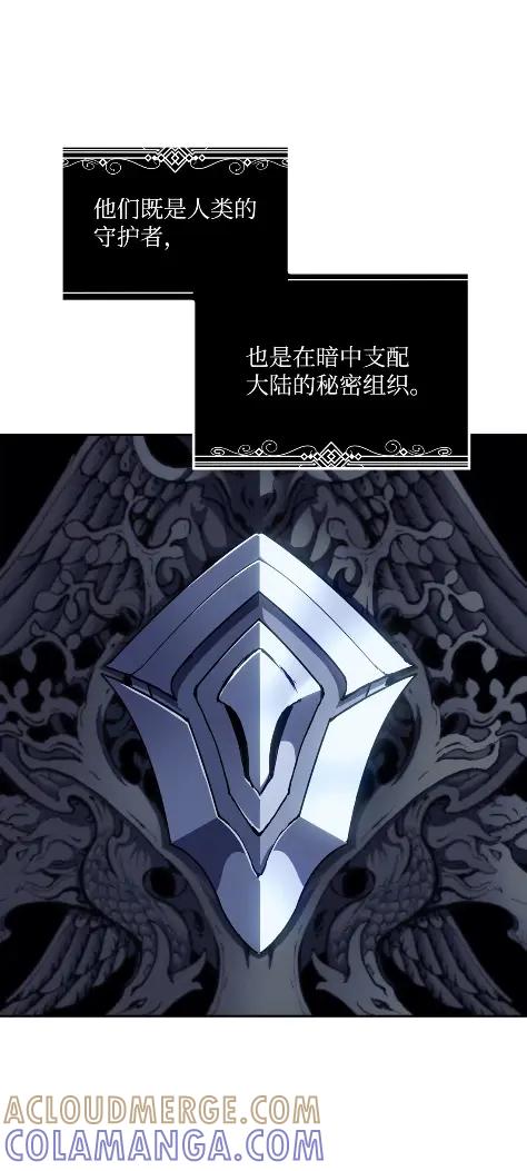 《拳王转世》32 一路向北（2） 第41页
