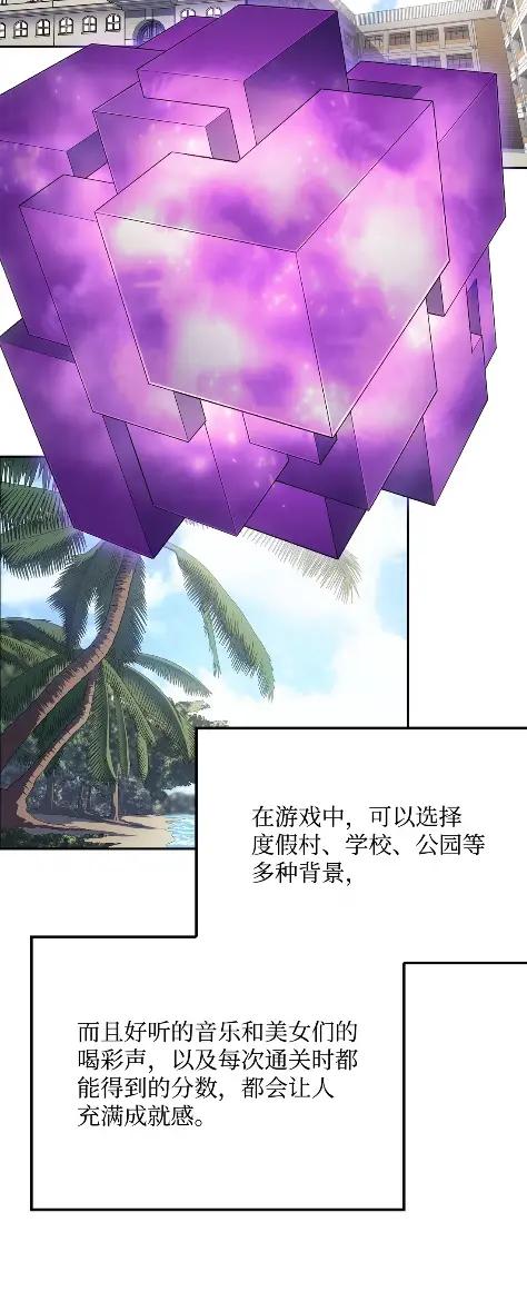 《拳王转世》32 一路向北（2） 第104页
