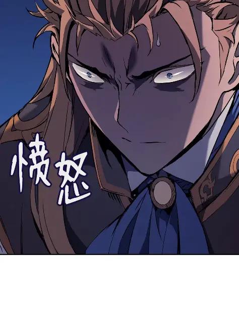 《拳王转世》32 一路向北（2） 第11页