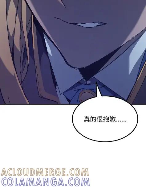 《拳王转世》32 一路向北（2） 第13页